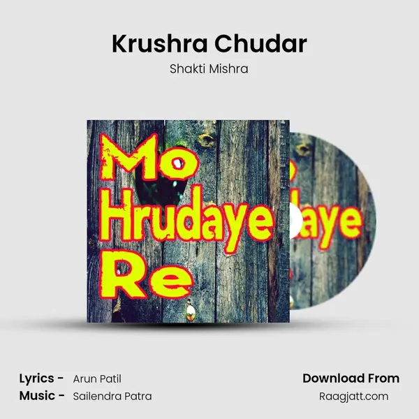 Krushra Chudar mp3 song