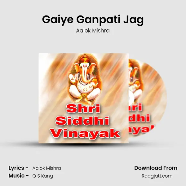 Gaiye Ganpati Jag - Aalok Mishra album cover 