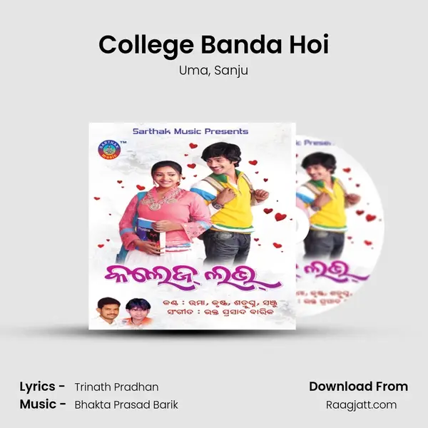 College Banda Hoi - Uma album cover 