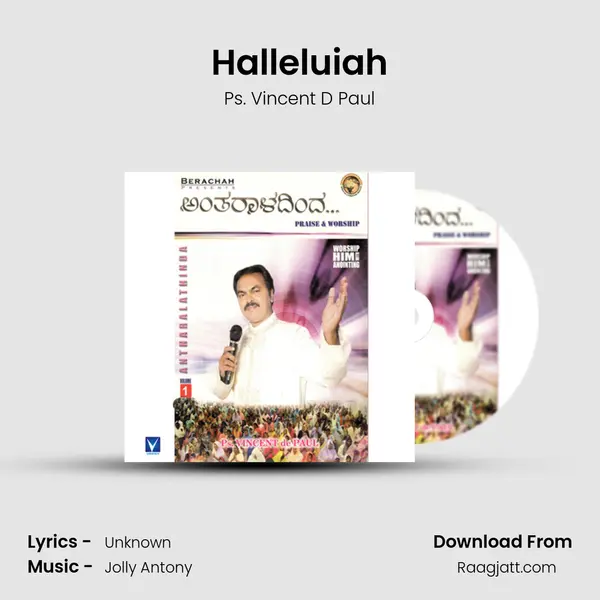 Halleluiah mp3 song