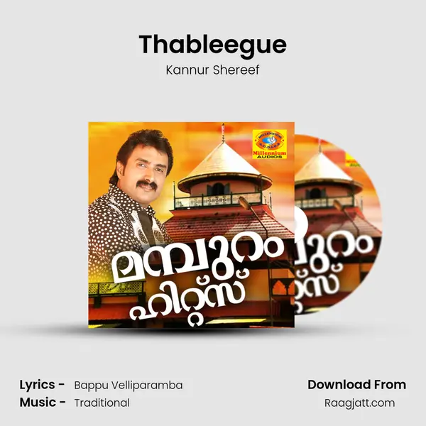 Thableegue - Kannur Shereef album cover 