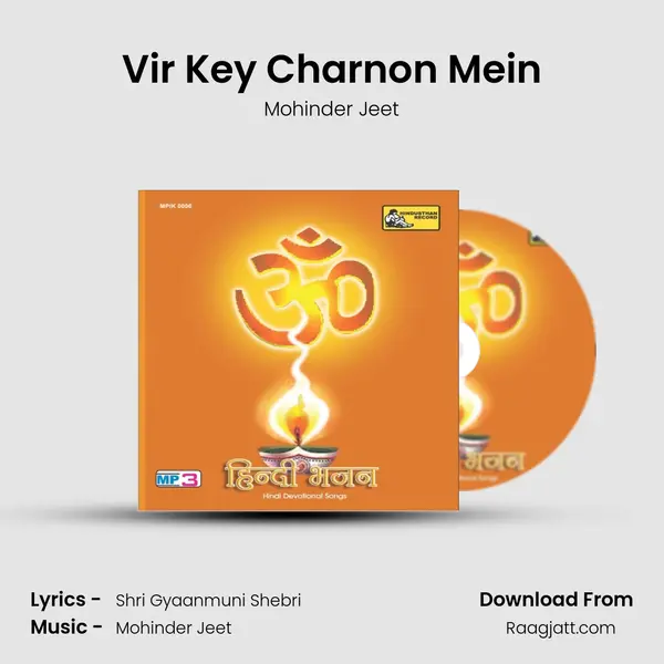 Vir Key Charnon Mein - Mohinder Jeet album cover 