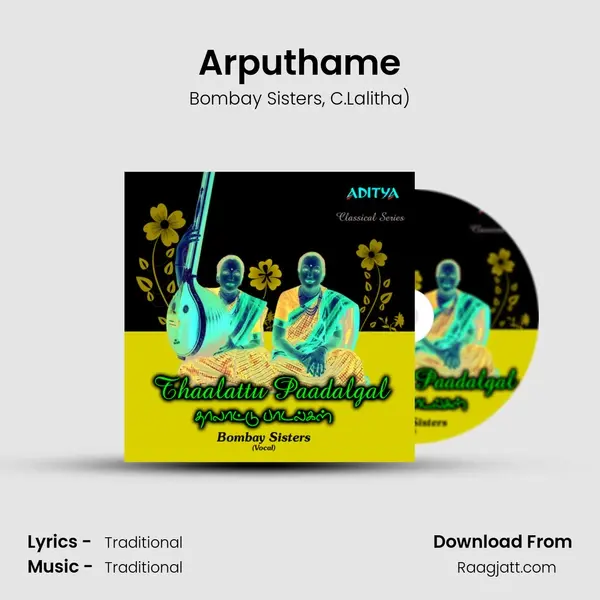 Arputhame mp3 song