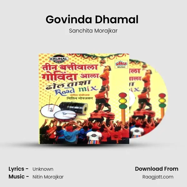 Govinda Dhamal (Thriller Mix) mp3 song