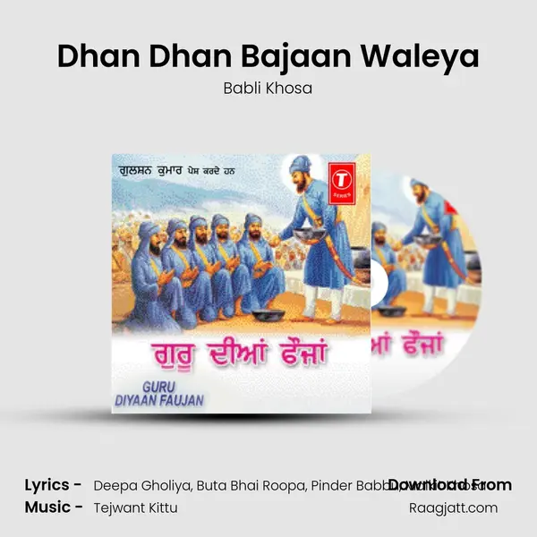 Dhan Dhan Bajaan Waleya mp3 song