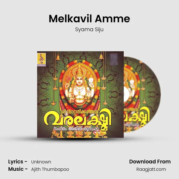 Melkavil Amme - Syama Siju album cover 