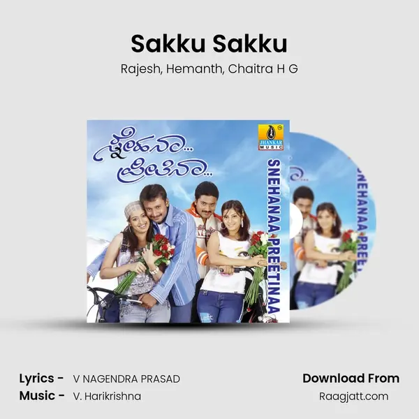 Sakku Sakku - Rajesh album cover 