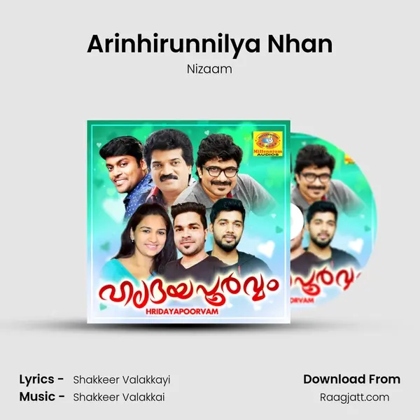 Arinhirunnilya Nhan - Nizaam album cover 