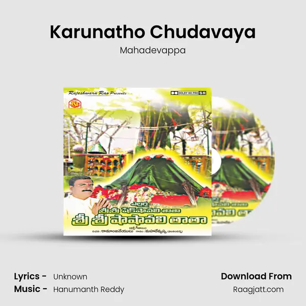 Karunatho Chudavaya mp3 song