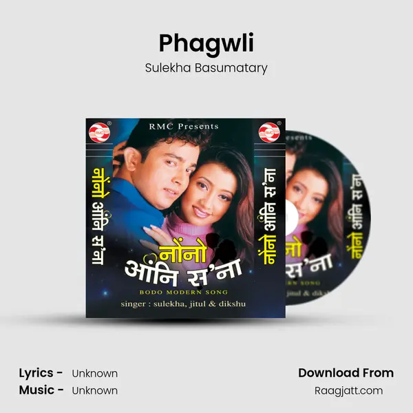 Phagwli mp3 song