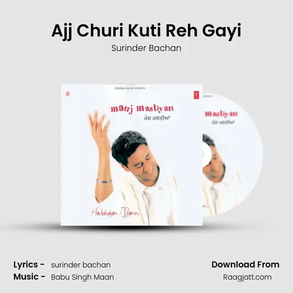 Ajj Churi Kuti Reh Gayi mp3 song