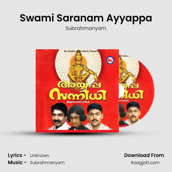 Swami Saranam Ayyappa - Subrahmanyam album cover 