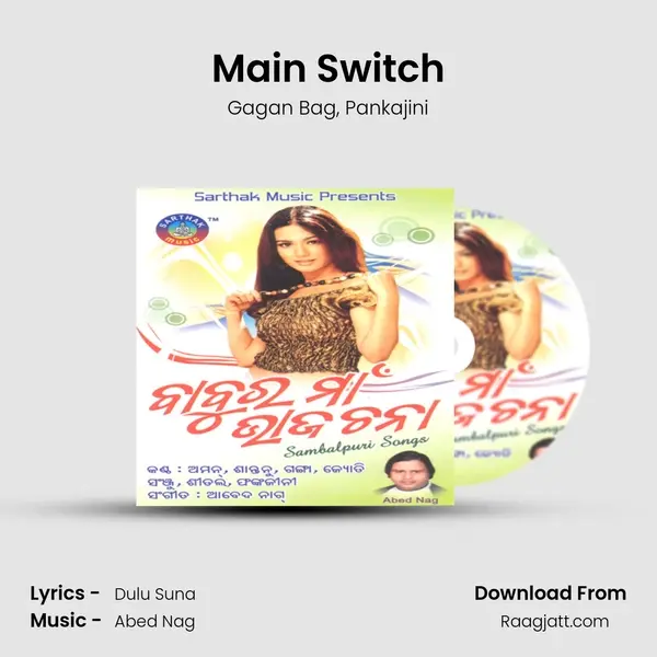 Main Switch - Gagan Bag album cover 