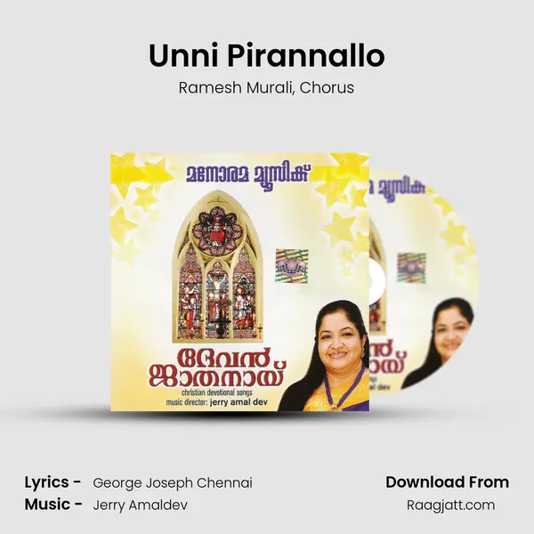 Unni Pirannallo mp3 song