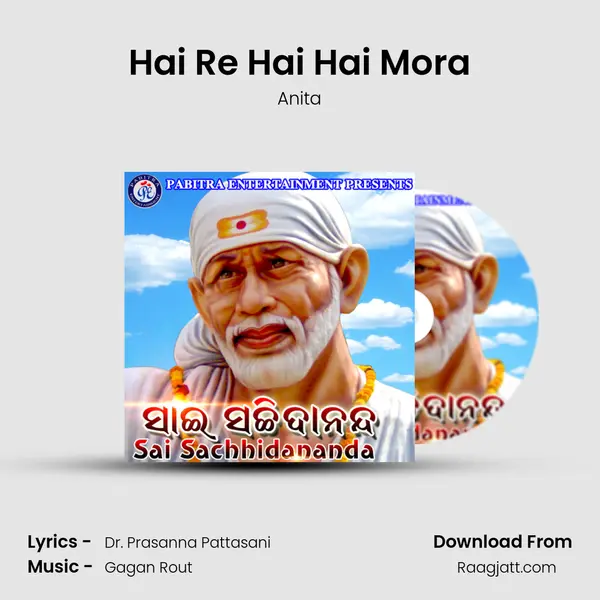 Hai Re Hai Hai Mora mp3 song