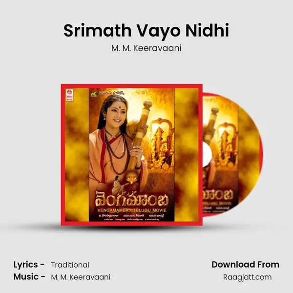 Srimath Vayo Nidhi - M. M. Keeravaani album cover 