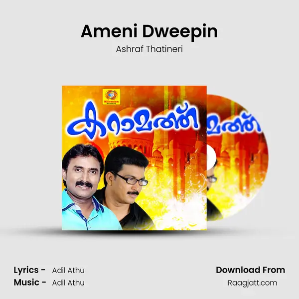 Ameni Dweepin mp3 song