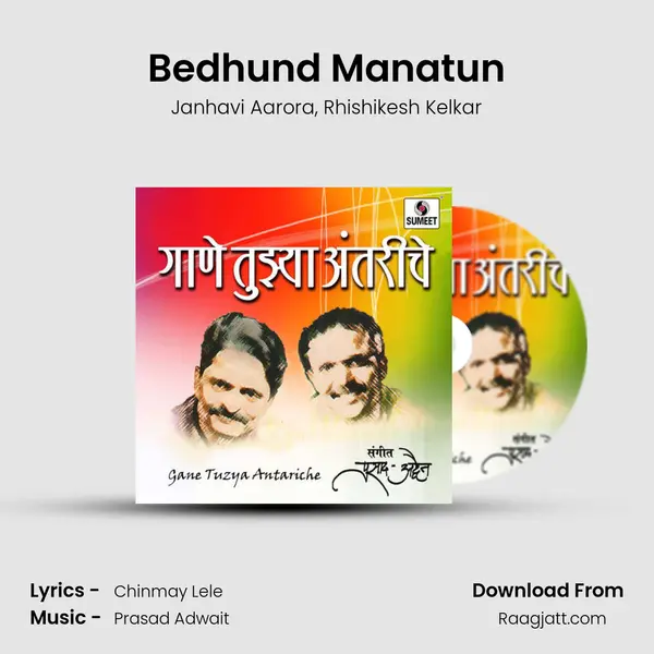 Bedhund Manatun - Janhavi Aarora album cover 