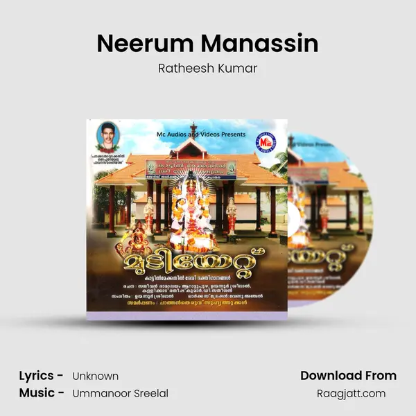 Neerum Manassin mp3 song