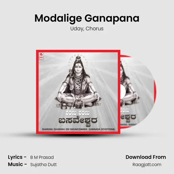 Modalige Ganapana - Uday album cover 