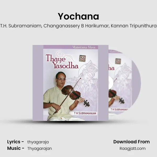 Yochana - T.H. Subramaniam album cover 