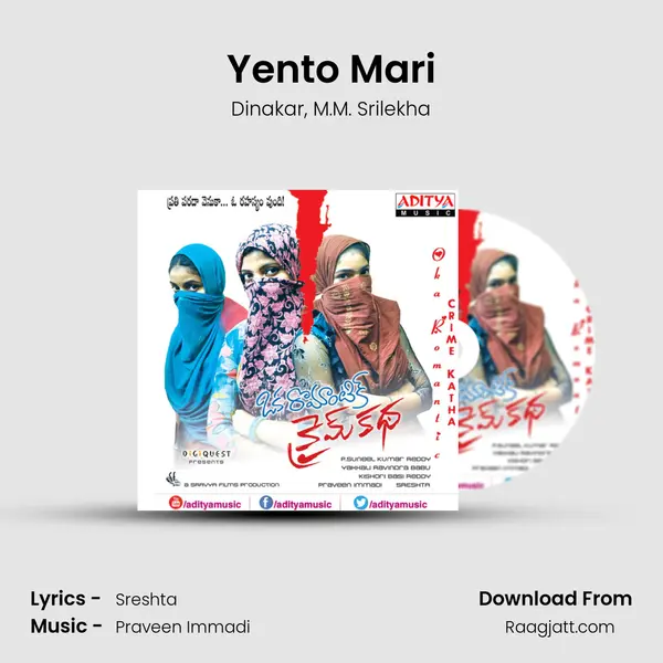 Yento Mari - Dinakar album cover 