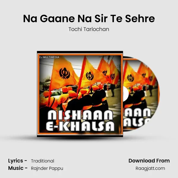 Na Gaane Na Sir Te Sehre - Tochi Tarlochan album cover 