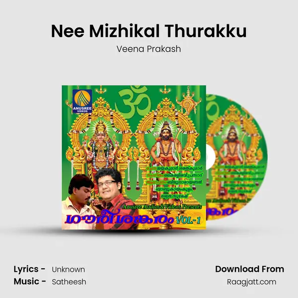 Nee Mizhikal Thurakku mp3 song