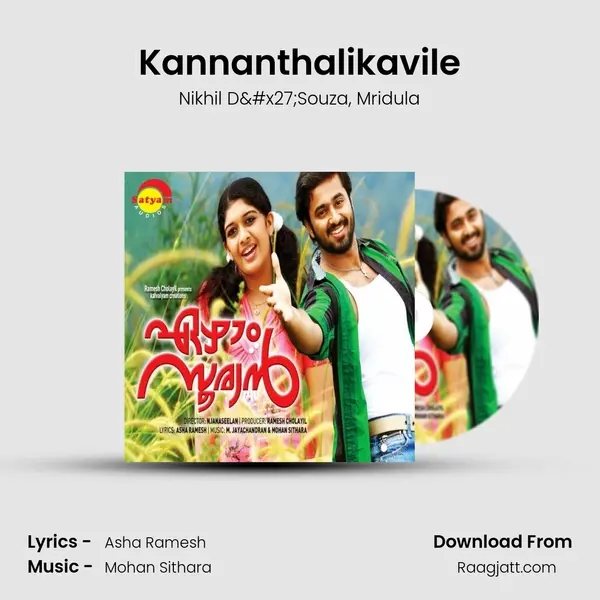 Kannanthalikavile - Nikhil D'Souza album cover 