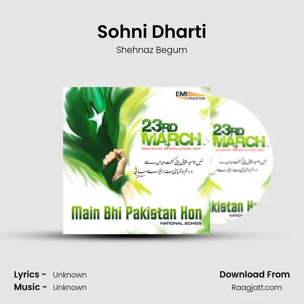 Sohni Dharti mp3 song