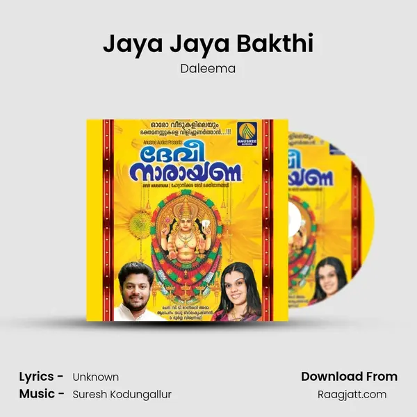 Jaya Jaya Bakthi mp3 song