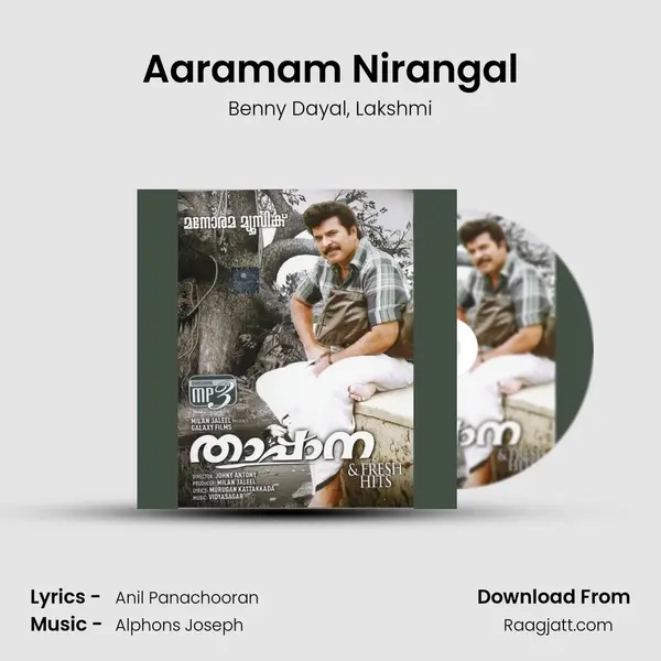 Aaramam Nirangal mp3 song