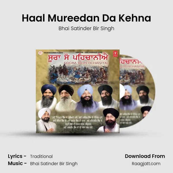 Haal Mureedan Da Kehna - Bhai Satinder Bir Singh album cover 