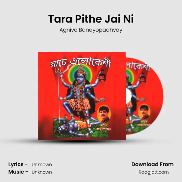 Tara Pithe Jai Ni - Agnivo Bandyopadhyay album cover 