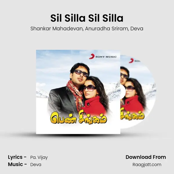 Sil Silla Sil Silla - Shankar Mahadevan album cover 