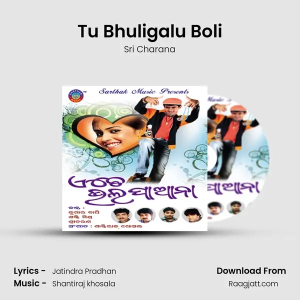 Tu Bhuligalu Boli mp3 song