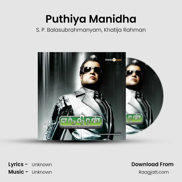 Puthiya Manidha mp3 song