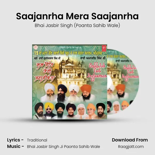 Saajanrha Mera Saajanrha - Bhai Jasbir Singh (Poanta Sahib Wale) album cover 