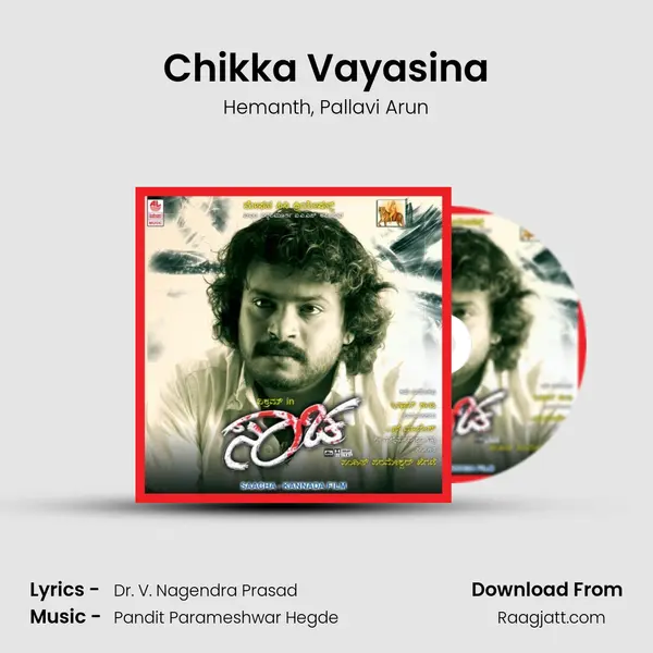 Chikka Vayasina mp3 song