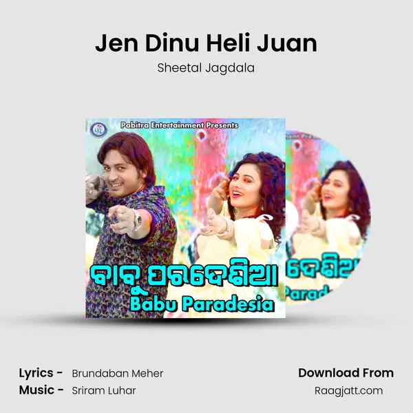 Jen Dinu Heli Juan mp3 song