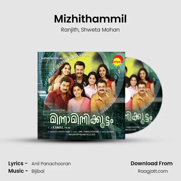 Mizhithammil mp3 song