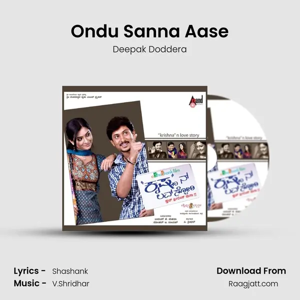 Ondu Sanna Aase mp3 song