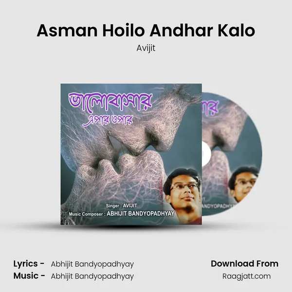 Asman Hoilo Andhar Kalo mp3 song