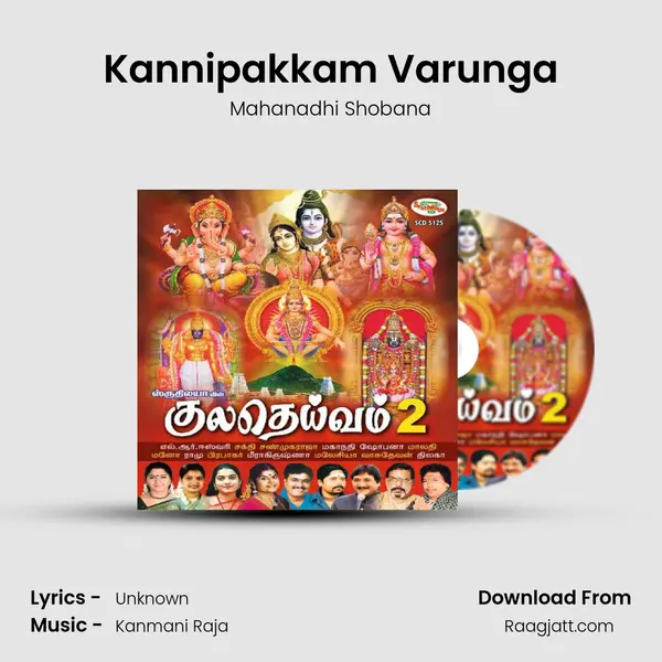 Kannipakkam Varunga - Mahanadhi Shobana album cover 