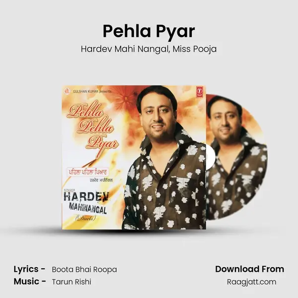 Pehla Pyar mp3 song