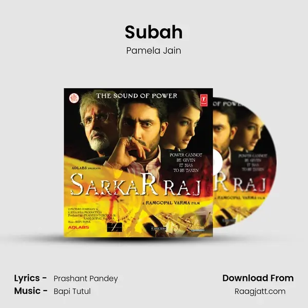 Subah - Pamela Jain album cover 