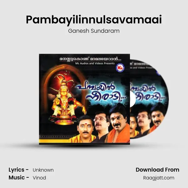 Pambayilinnulsavamaai mp3 song