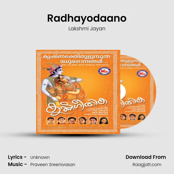 Radhayodaano mp3 song