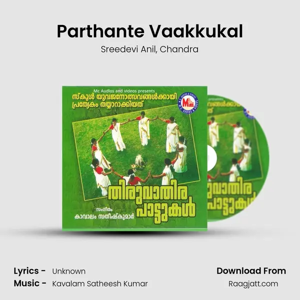 Parthante Vaakkukal - Sreedevi Anil album cover 