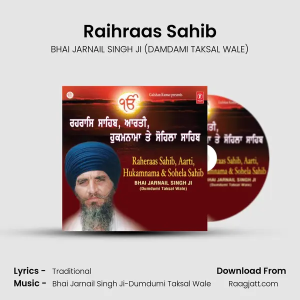 Raihraas Sahib mp3 song